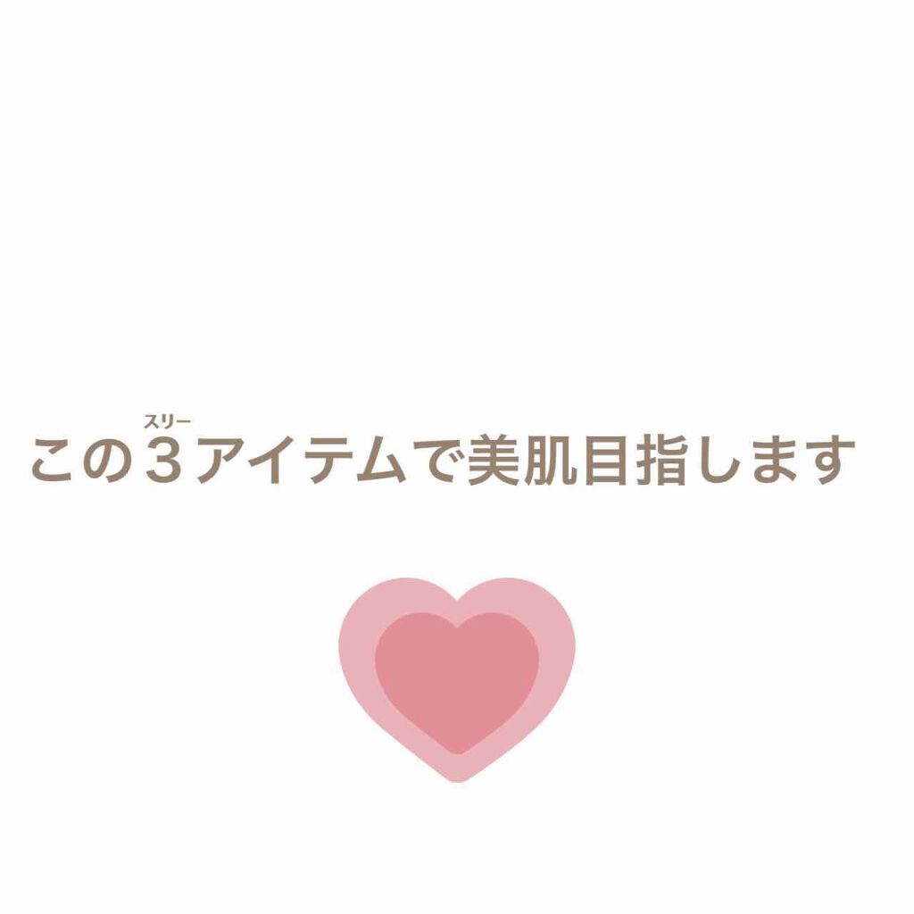 ロゼット 洗顔パスタ ガスールブライト/ロゼット/洗顔フォームを使ったクチコミ（1枚目）
