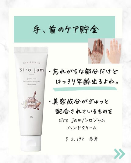 UVクリーム/ウルンラップ/日焼け止めクリームを使ったクチコミ(6枚目)