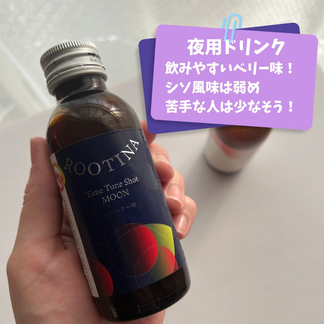 ルーティナ タイムチューンショット サン/ルーティナ/美容ドリンクを使ったクチコミ(3枚目)