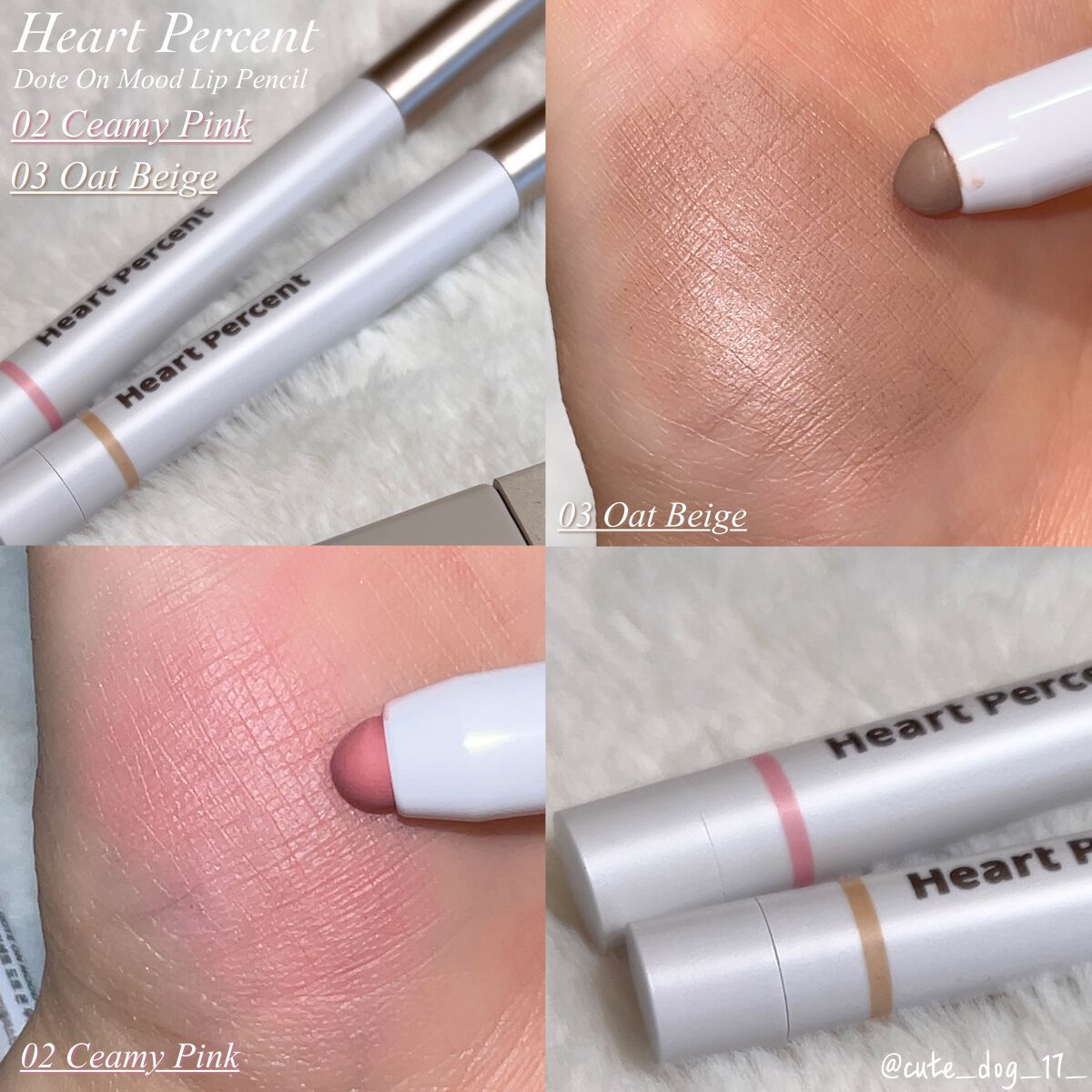 ドットオンムードピュアグロウティント/Heart Percent/リップティントを使ったクチコミ(2枚目)