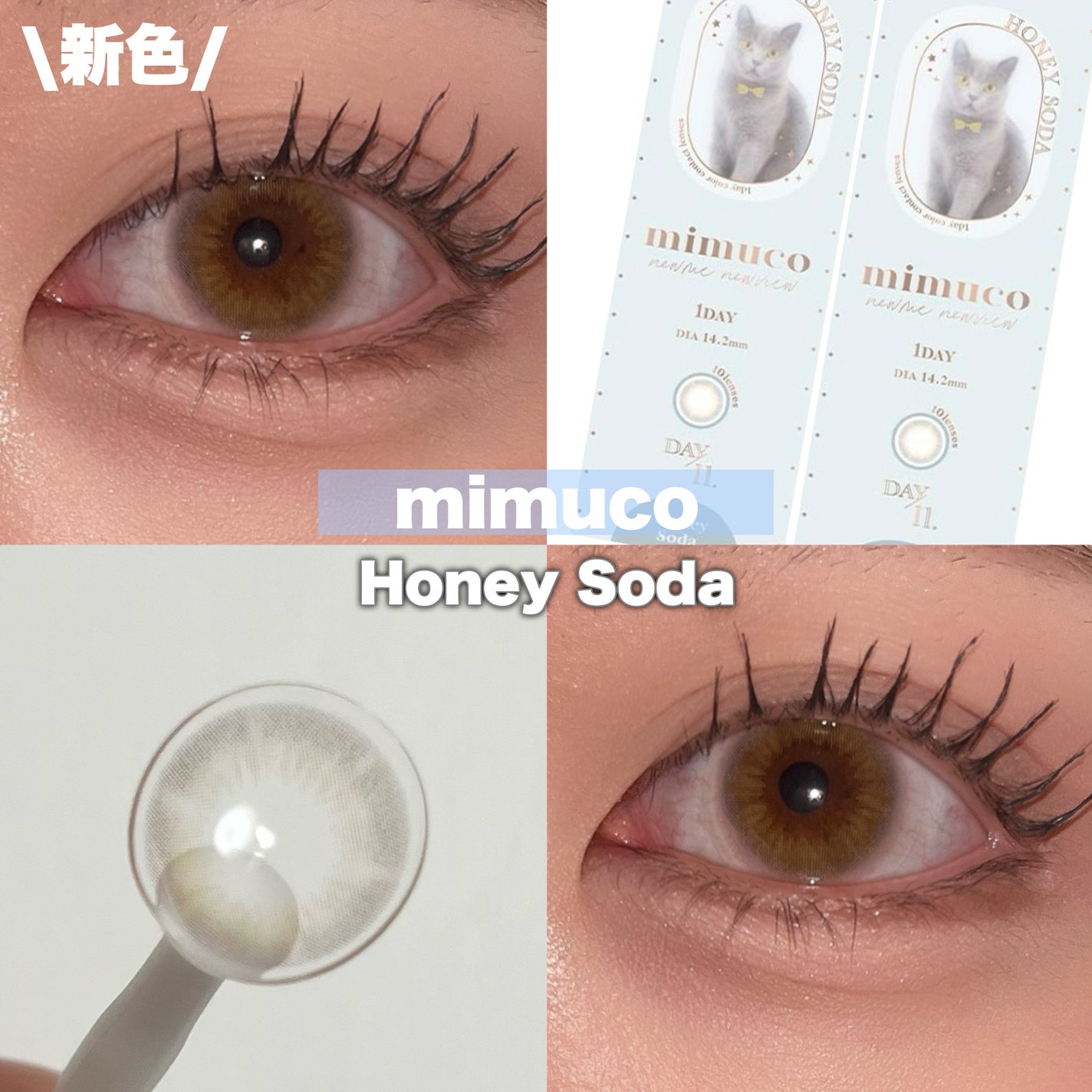 mimuco 1day/mimuco/ワンデー(1DAY)カラコンを使ったクチコミ(1枚目)