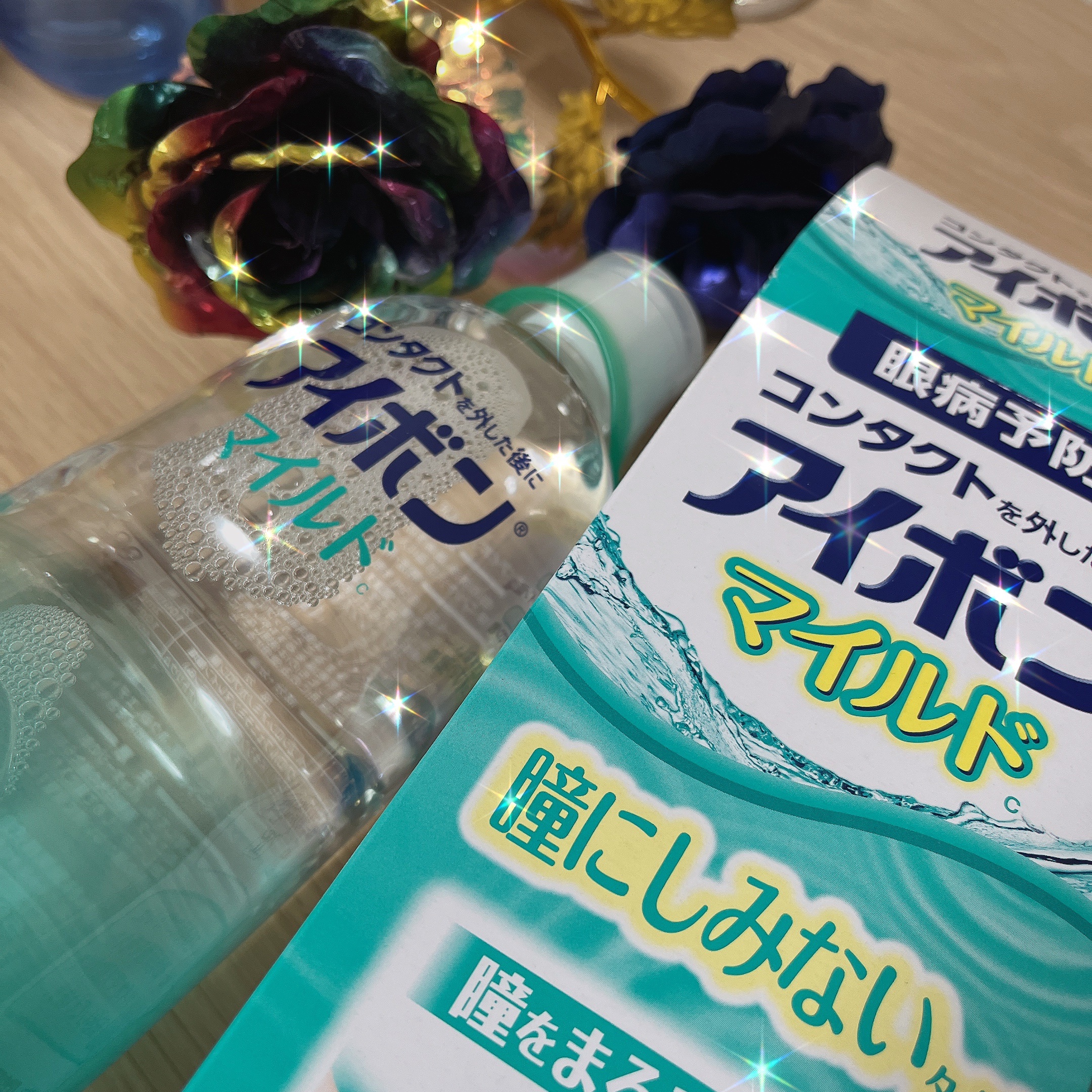 アイボンマイルド c/小林製薬/その他を使ったクチコミ（1枚目）