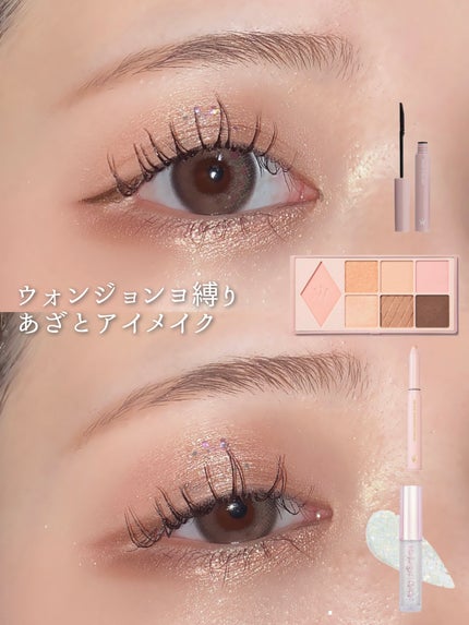 ウォンジョンヨ ヌードアイラッシュ/Wonjungyo/マスカラを使ったクチコミ(8枚目)