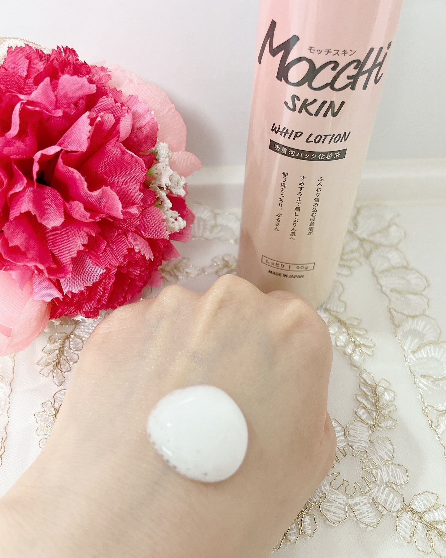 吸着泡パック化粧液 Ｍ(しっとり)/MoccHi SKIN/化粧水を使ったクチコミ（3枚目）