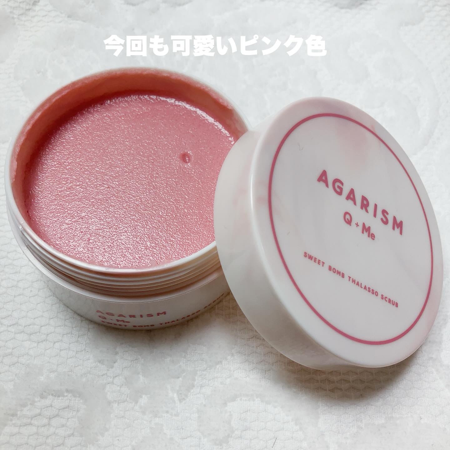 キューミースウィートボムタラソスクラブ　ピオニーブーケの香り/AGARISM/ボディスクラブを使ったクチコミ（2枚目）