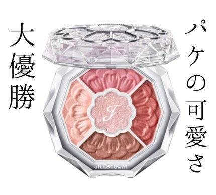 ジルスチュアート ブルームクチュール アイズ ジュエルドブーケ/JILL STUART/アイシャドウパレットを使ったクチコミ(1枚目)