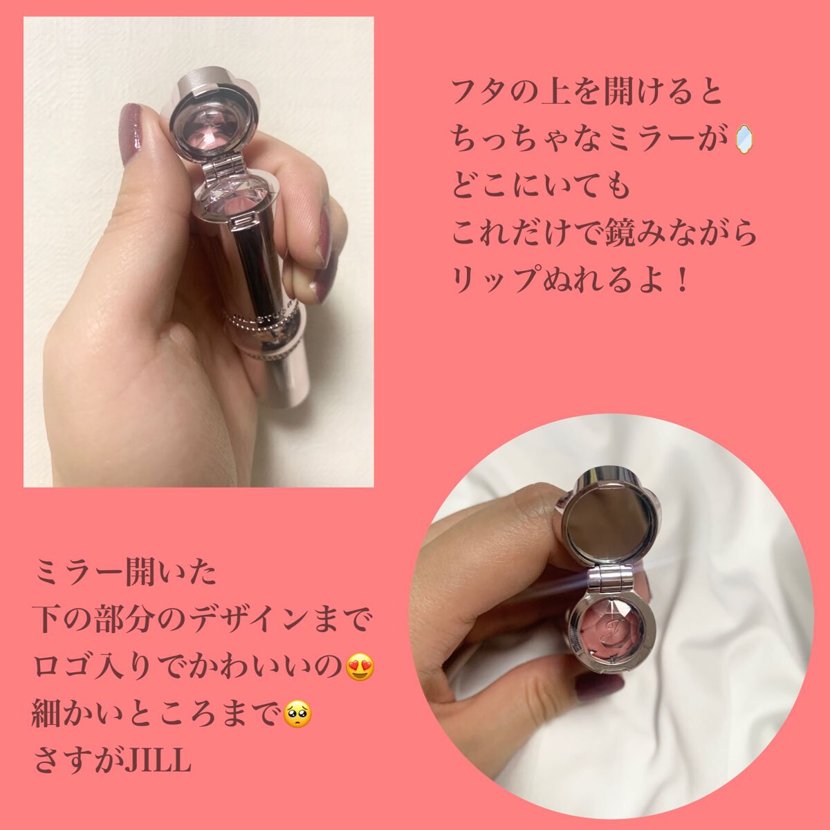 ジルスチュアート リップグロウ セラムバーム/JILL STUART/リップバームを使ったクチコミ(2枚目)