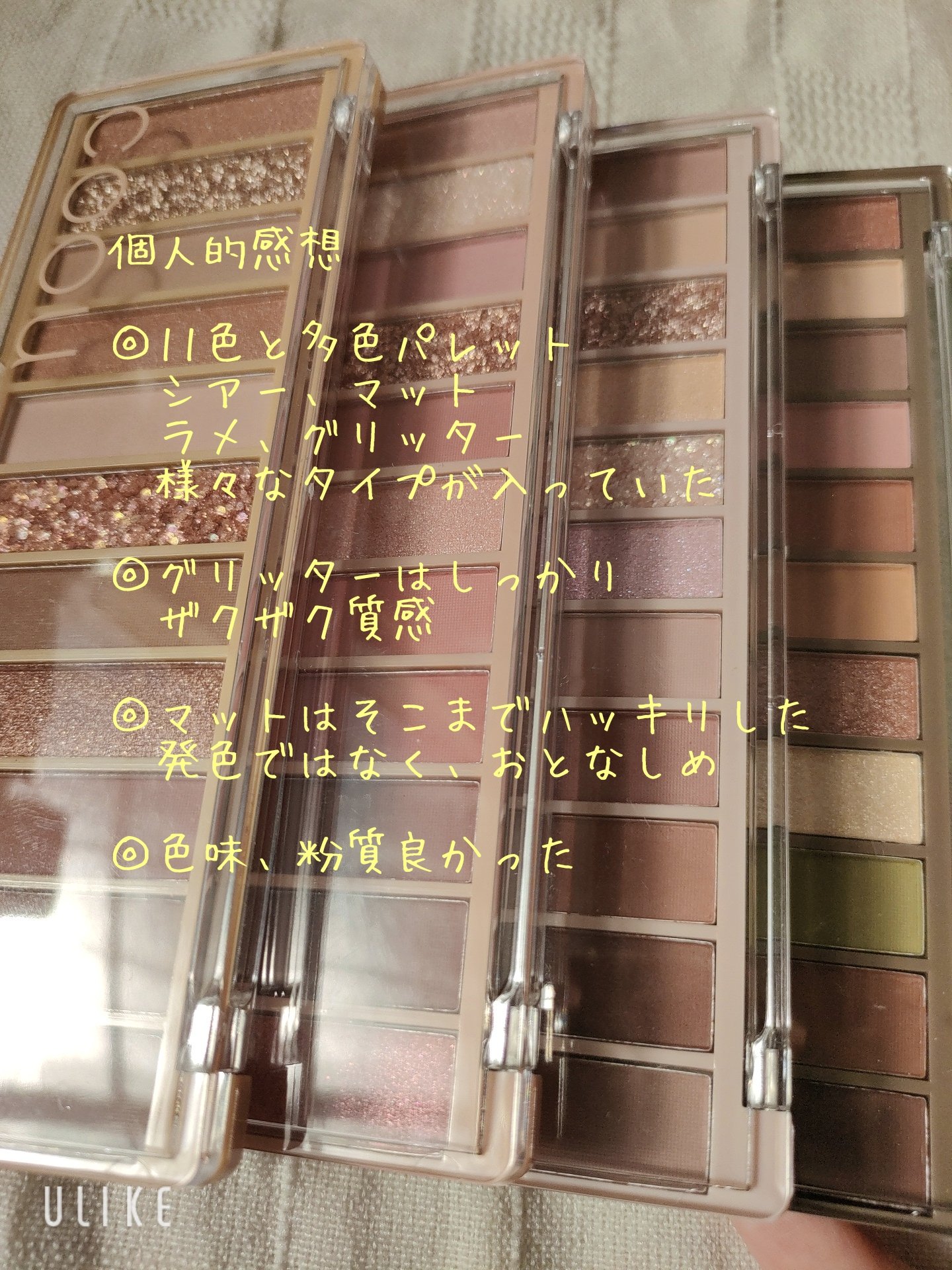 コスメおまとめ✨アイシャドウ、リップ多め約80点 2022年秋新作アイシャドウパレット】シグニチャー カラー アイズ