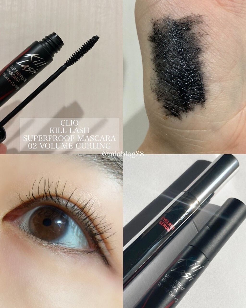 キル ラッシュ スーパープルーフ マスカラ/CLIO/マスカラを使ったクチコミ(5枚目)