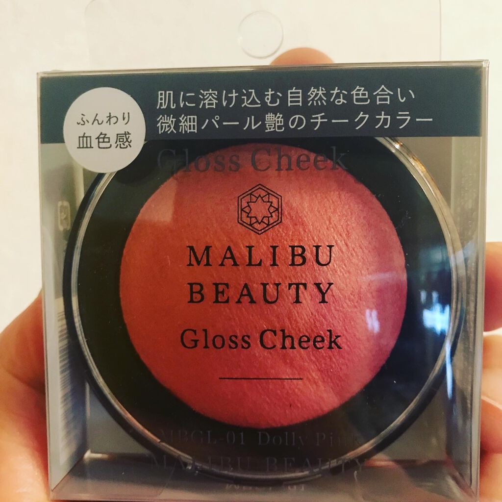 キラキラ☆ on LIPS 「#おうち時間#ドラッグストアで#発見して#衝動買いした#コスメ..」(6枚目)