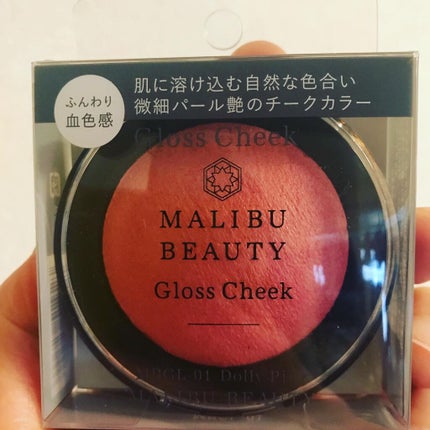 キラキラ☆ on LIPS 「#おうち時間#ドラッグストアで#発見して#衝動買いした#コスメ..」(6枚目)