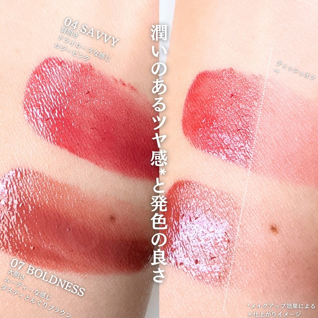 BRAYE LIPSLEEK/BRAYE/口紅を使ったクチコミ(6枚目)