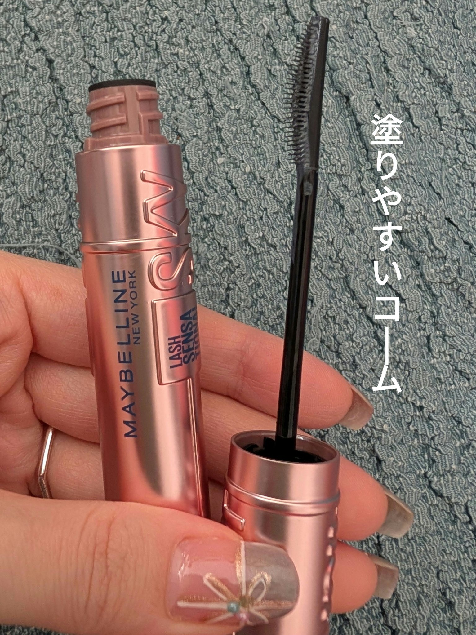 スカイハイ/MAYBELLINE NEW YORK/マスカラを使ったクチコミ（2枚目）