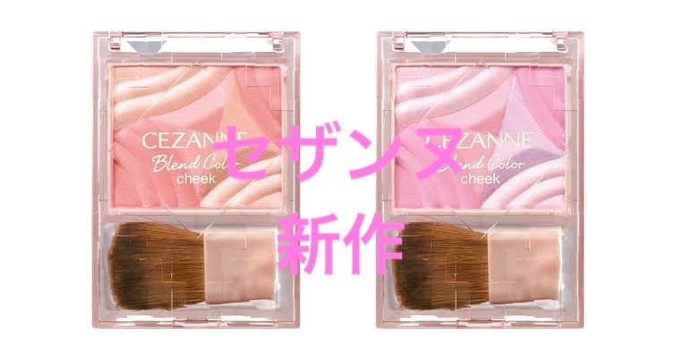 ペールトーンアイシャドウ/CEZANNE/アイシャドウを使ったクチコミ(1枚目)