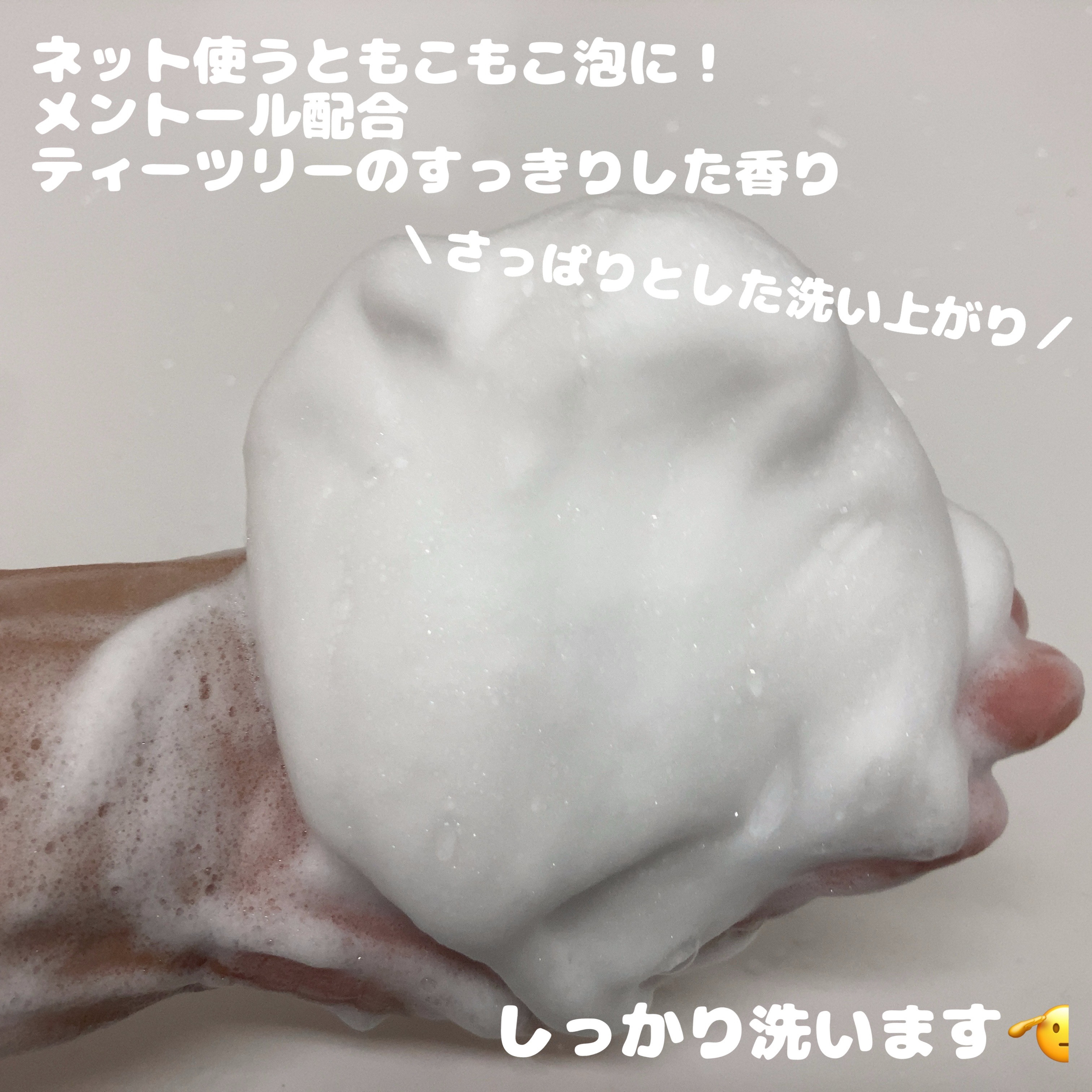 ブテナロック足洗いソープ/久光製薬/レッグ・フットケアを使ったクチコミ（3枚目）