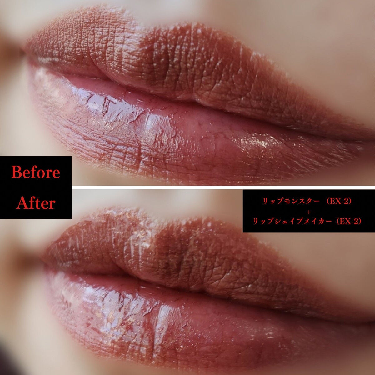 リップシェイプメイカー/KATE/リップライナーを使ったクチコミ(5枚目)