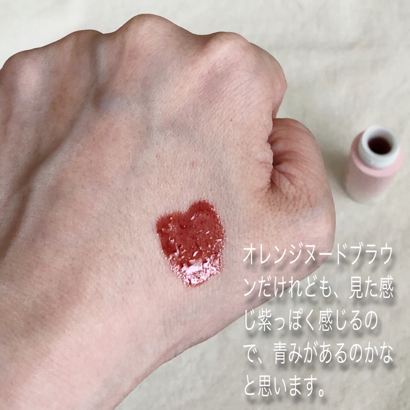 チュイリップグレイズ/BLACK ROUGE/リップグロスを使ったクチコミ（3枚目）