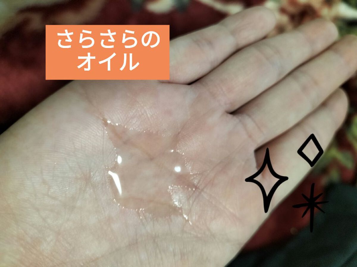 髪のキメ美容プレミアムヘアオイル/エッセンシャル/ヘアオイルを使ったクチコミ（3枚目）