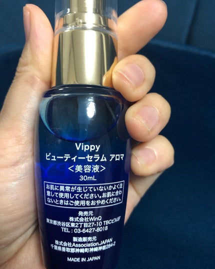 を使ったクチコミ(3枚目)