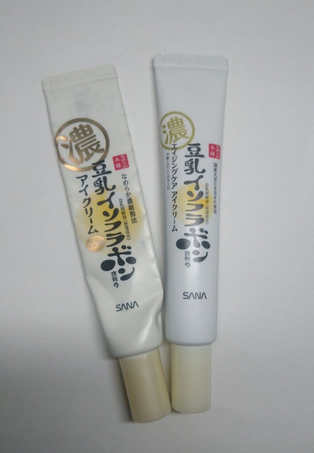 リンクルアイクリーム N/なめらか本舗/アイケア・アイクリームを使ったクチコミ(1枚目)