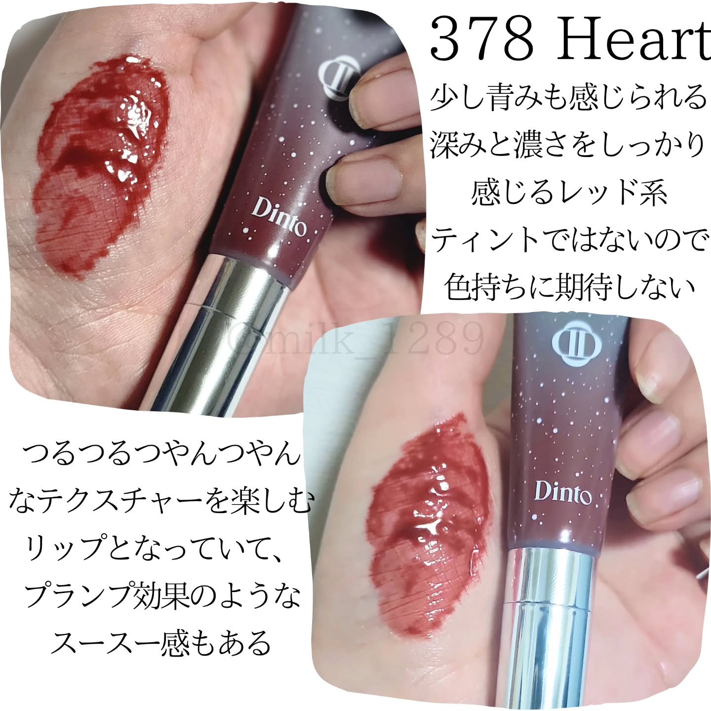 フローズンリップゼリー/Dinto/リップグロスを使ったクチコミ（3枚目）