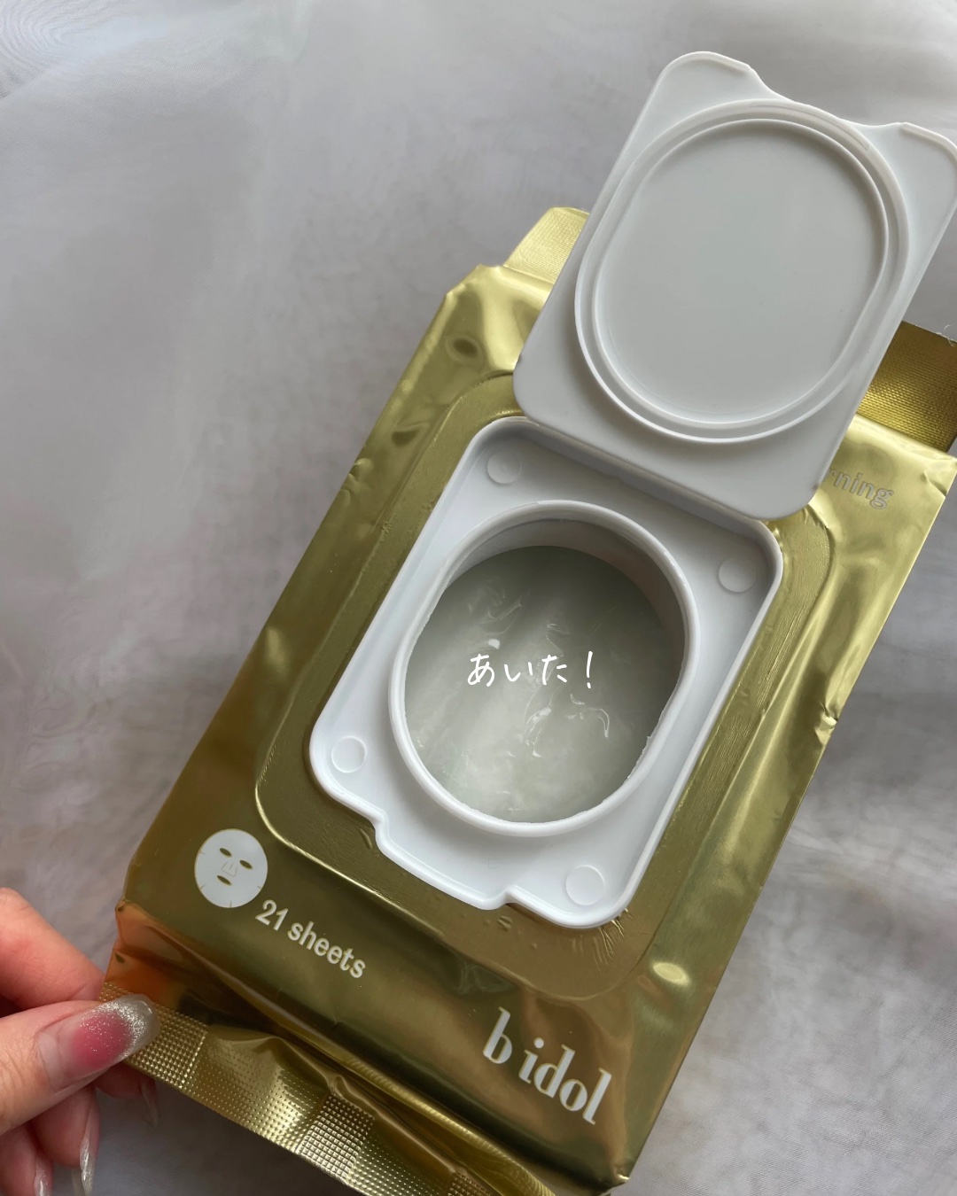 メイクルーティンマスクR/b idol/シートマスク・パックを使ったクチコミ（3枚目）