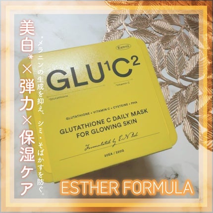 グルタチオンCグローデイリーマスク/ESTHER FORMULA/シートマスク・パックを使ったクチコミ(1枚目)