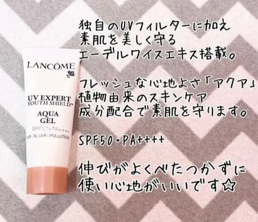 UV エクスペール アクア n/LANCOME/日焼け止め・UVケアを使ったクチコミ（2枚目）