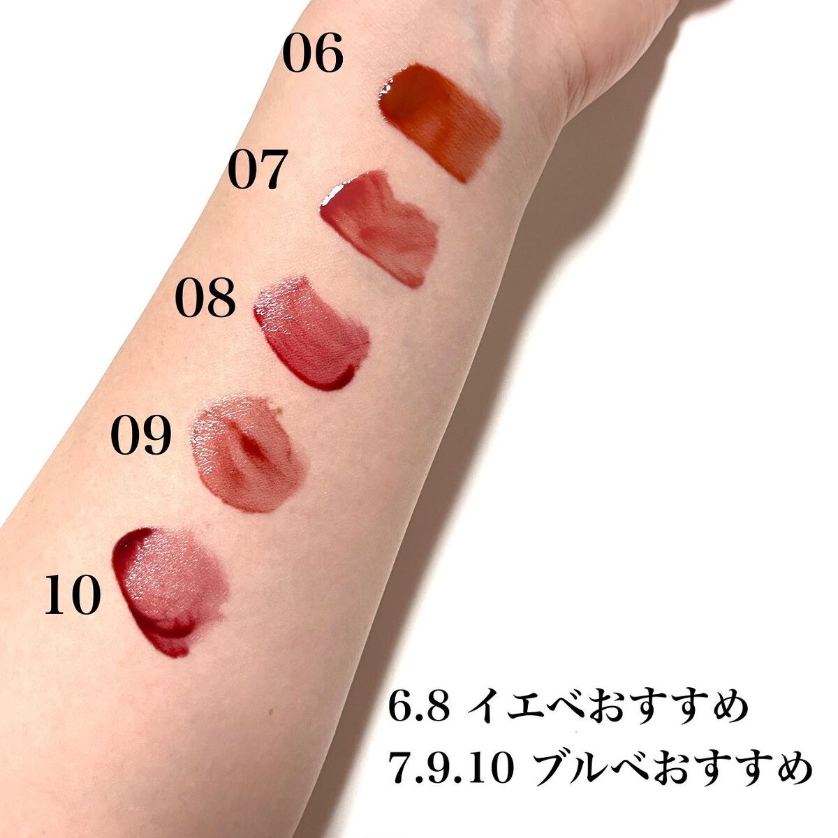 を使ったクチコミ（2枚目）