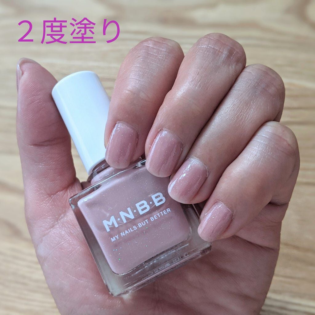 パーフェクトネイルコート カラー/M・N・B・B/オールインワンネイルを使ったクチコミ(2枚目)