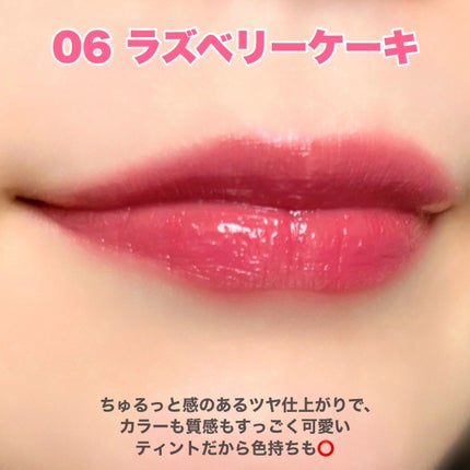 むちぷるティント/キャンメイク/リップティントを使ったクチコミ(5枚目)