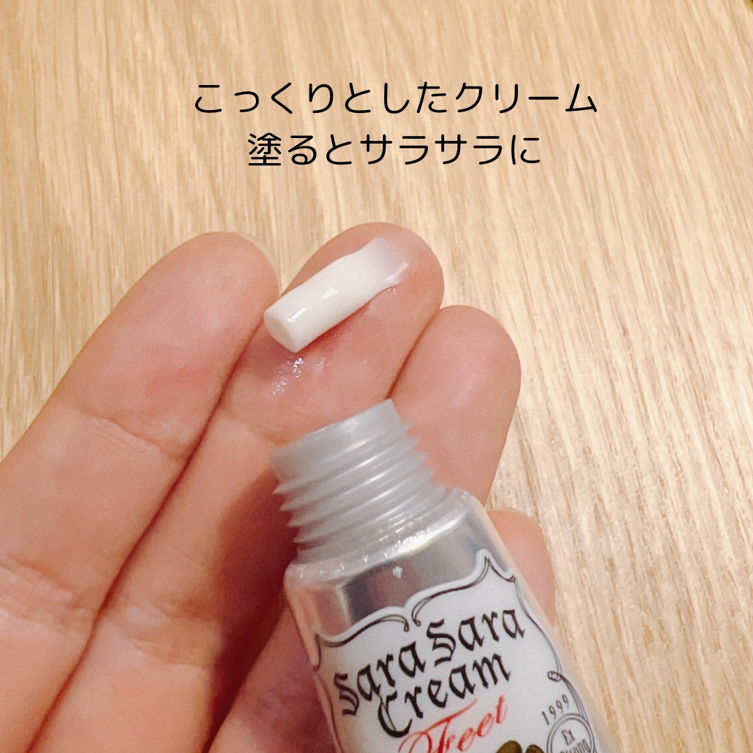 薬用足指さらさらクリーム/デオナチュレ/デオドラント・制汗剤を使ったクチコミ（3枚目）