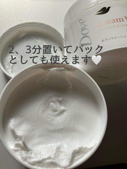 ダヴ クリームボディウォッシュ コンフォートモイスチャー/ダヴ/ボディソープを使ったクチコミ(3枚目)