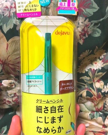 久しぶりの投稿になってしまいました…
最近買い物してもつけて出かける時間が無くて試せないので、うまく投稿できないです(´・ω・｀)
今日は前から気になってたアイライナーを我慢出来なくて練習がてら試してみ