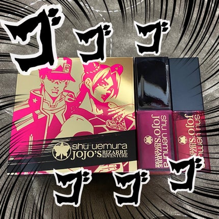 ルージュ アンリミテッド ビザーマーブル(限定)/shu uemura/口紅を使ったクチコミ(1枚目)