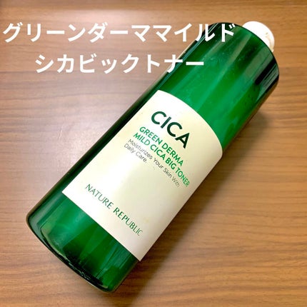 グリーンダーマCICA デイリーシートマスク/ネイチャーリパブリック/シートマスク・パックを使ったクチコミ(3枚目)