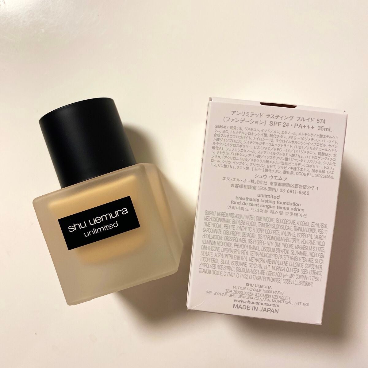 (旧)アンリミテッド ラスティング フルイド/shu uemura/リキッドファンデーションを使ったクチコミ(2枚目)