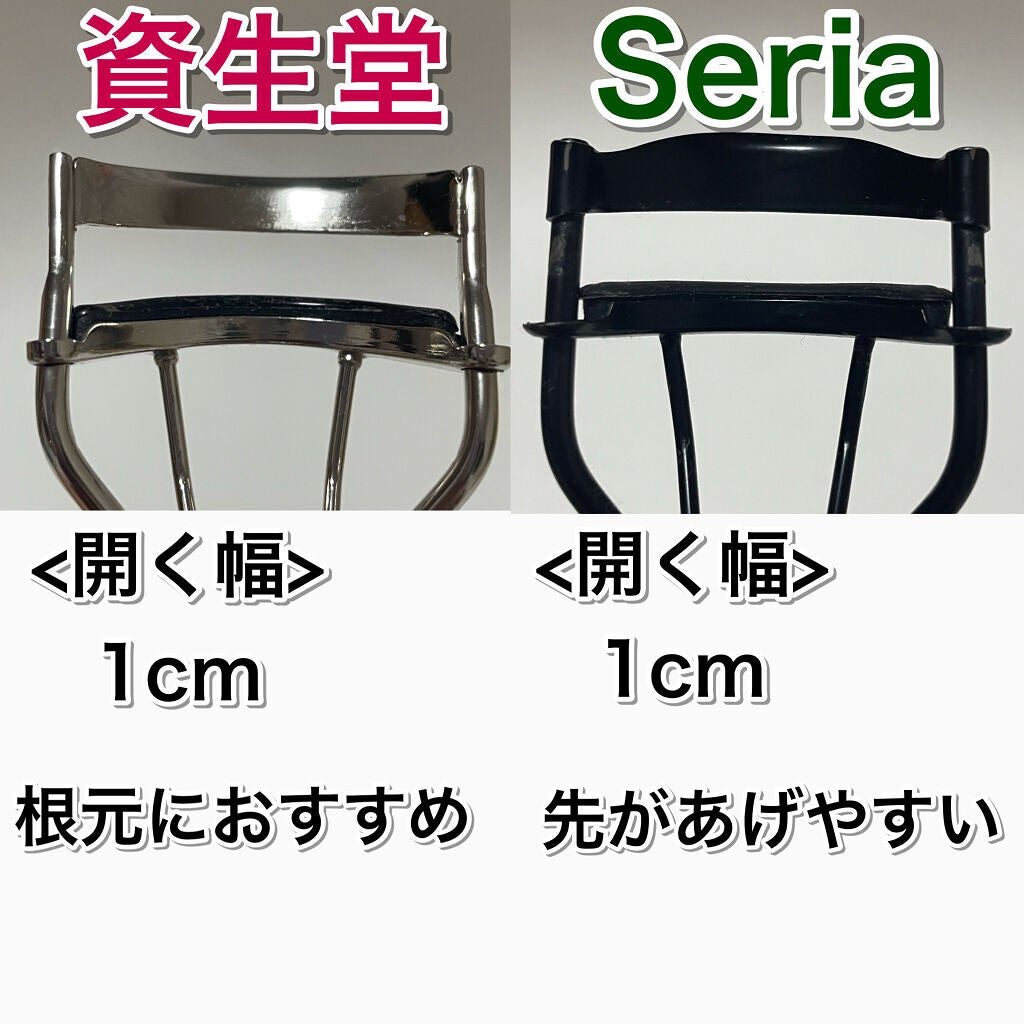 アイラッシュカーラー /SHISEIDO/ビューラーを使ったクチコミ(4枚目)