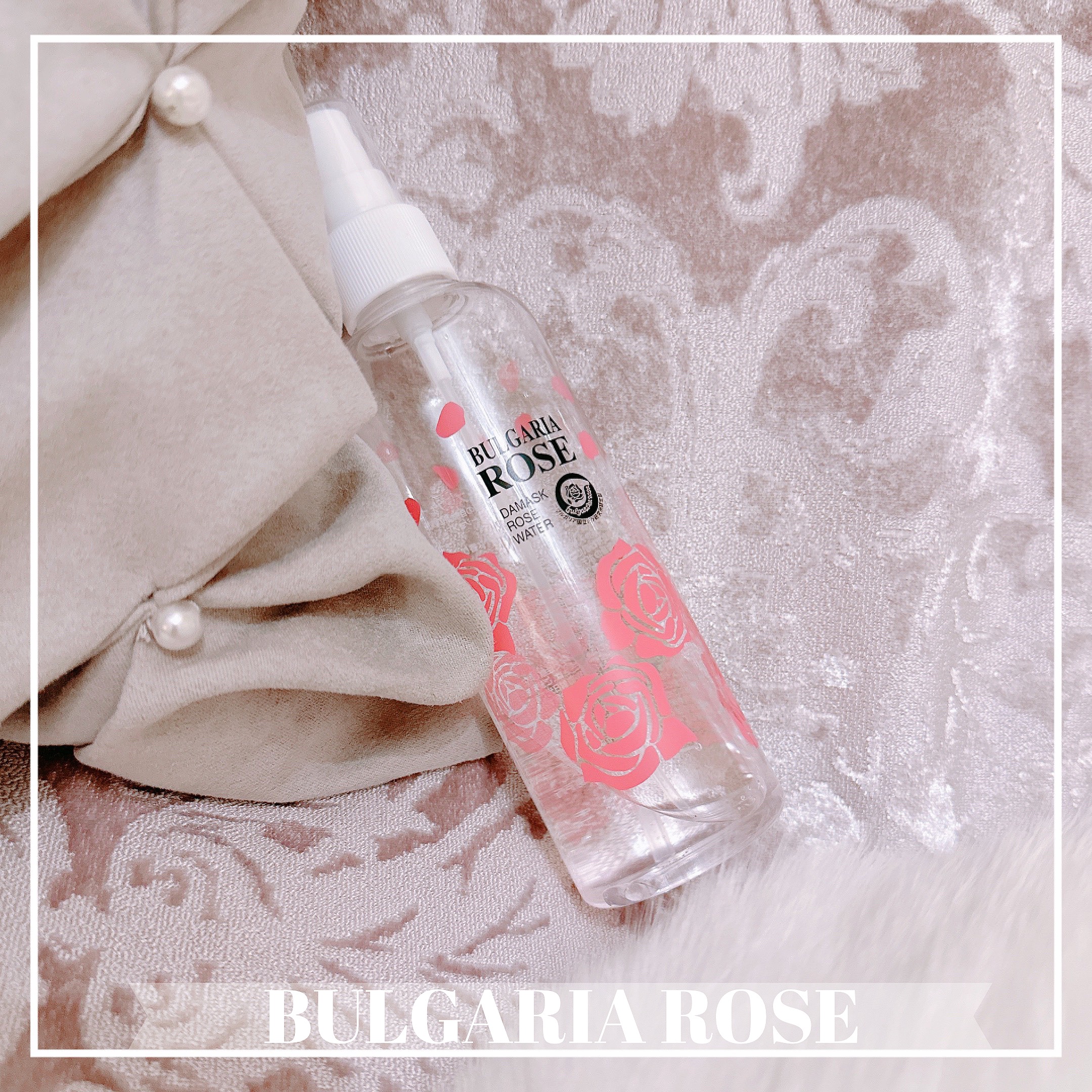 ダマスク ローズウォーター/ブルガリアローズジャパン/ボディローションを使ったクチコミ（1枚目）