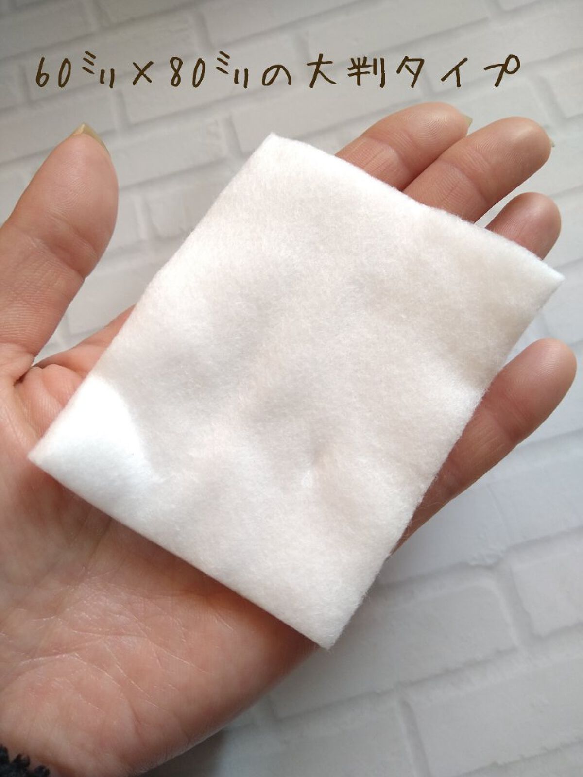 S SELECT スキンケアコットンのクチコミ「既に自分好みのコットンを見付けてる方が多いと思いますがっ!

・S SELECT　スキンケアコ.....」（2枚目）