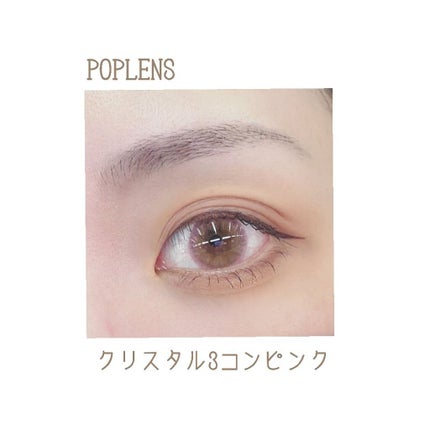 クリスタル/OLENS/カラーコンタクトレンズを使ったクチコミ(1枚目)