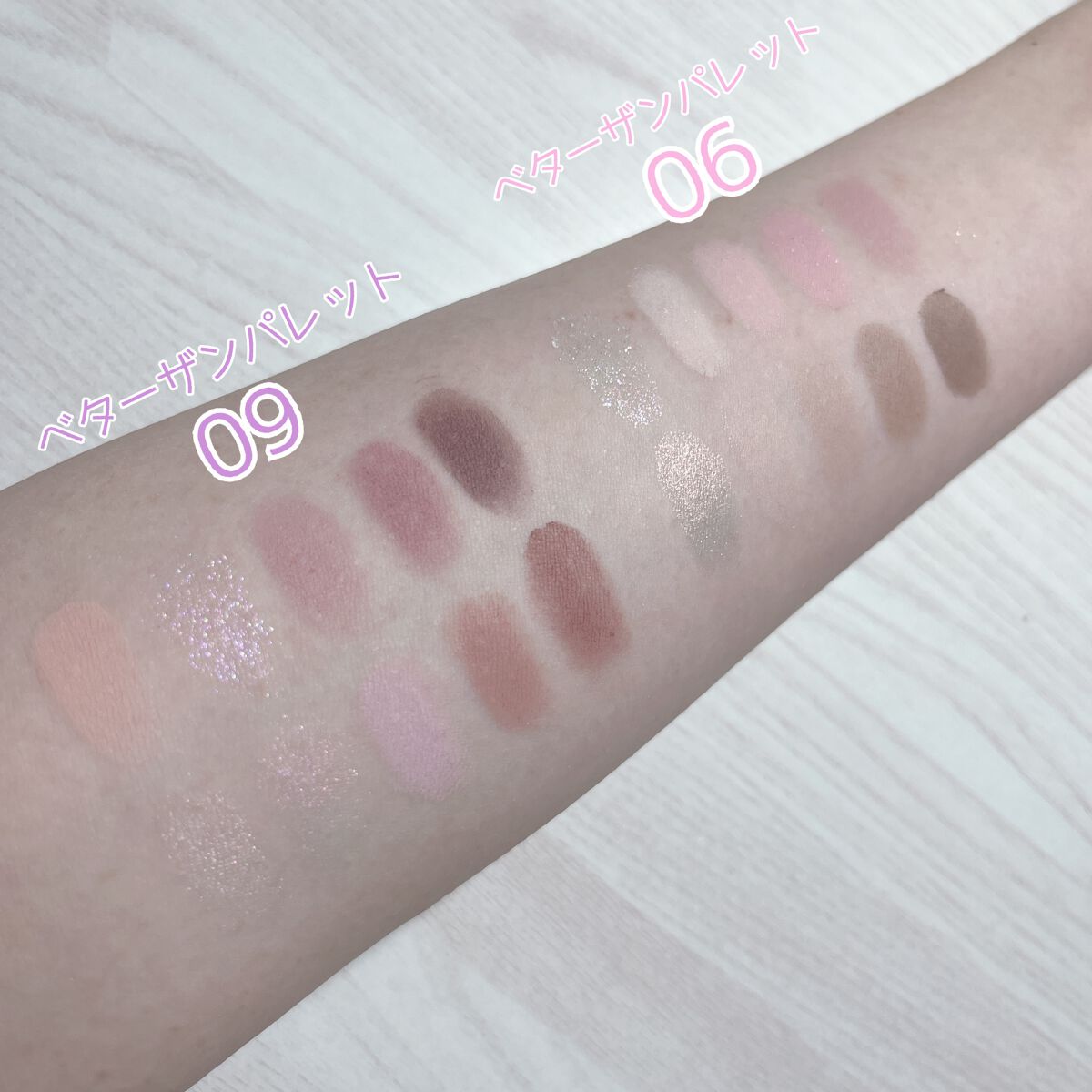 ベターザンアイズ/rom&nd/アイシャドウパレットを使ったクチコミ(2枚目)