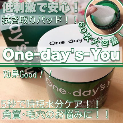 ヘルプミー! ポア-Tパッド/One-day's you/トナーパッドを使ったクチコミ(1枚目)