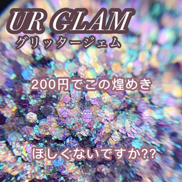 URGLAM　GLITTER GEM/U R GLAM/ジェル・クリームチークを使ったクチコミ（1枚目）