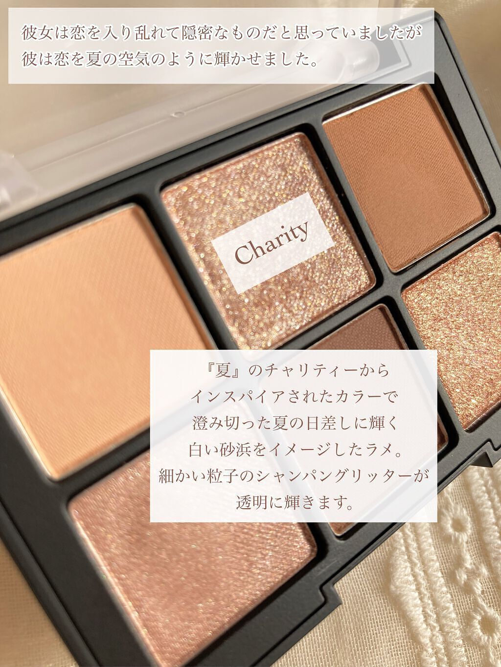 ブラーフィニシュシャドウパレット/Dinto/アイシャドウパレットを使ったクチコミ(4枚目)