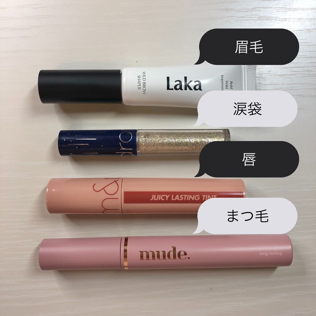 ジューシーラスティングティント/rom&nd/リップティントを使ったクチコミ（2枚目）