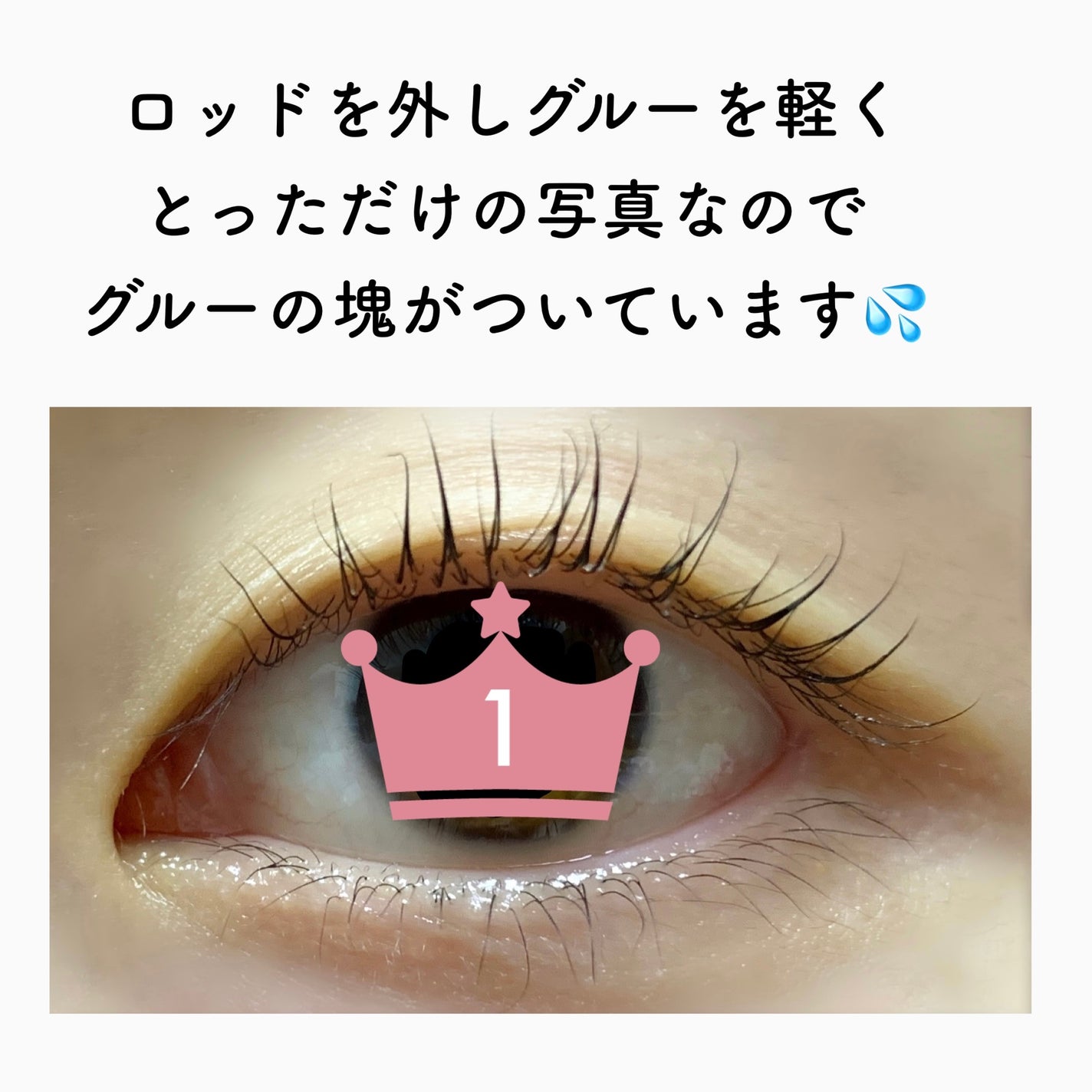 低刺激セルフまつげパーマ9種セット/EYE2IN/その他キットセットを使ったクチコミ(4枚目)
