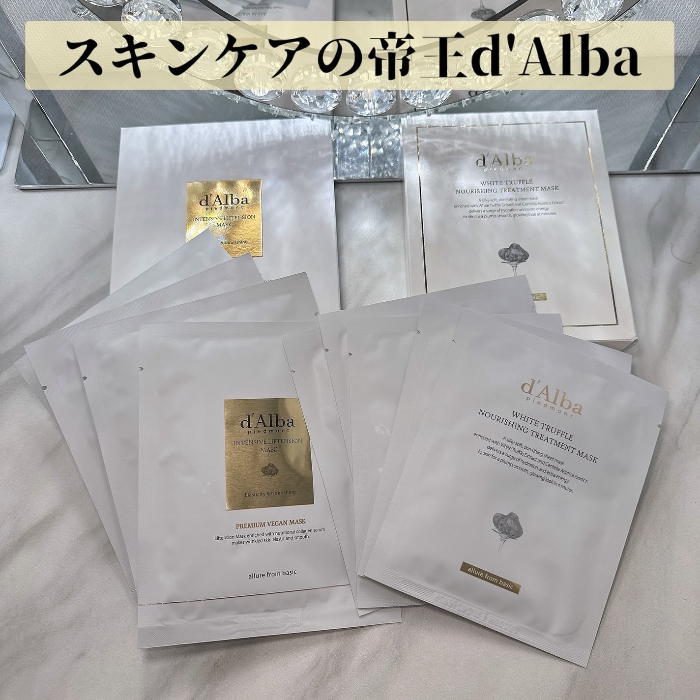 takamura /コスメ on LIPS 「①肌に優しく密着ビーガンマスクシート🤫②5種のヒアルロン酸とホ..」(1枚目)