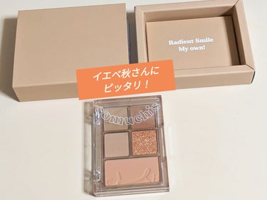 MATE SHADOW PALETTE/somuchis/アイシャドウパレットを使ったクチコミ（1枚目）