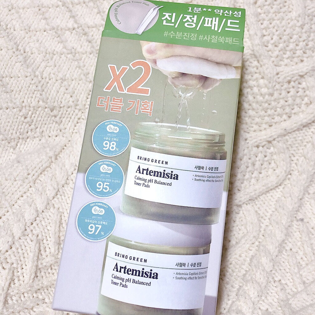 BRING GREEN カーミングバランストナーパッド